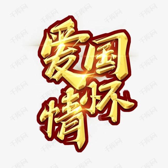营救迷路的小男孩