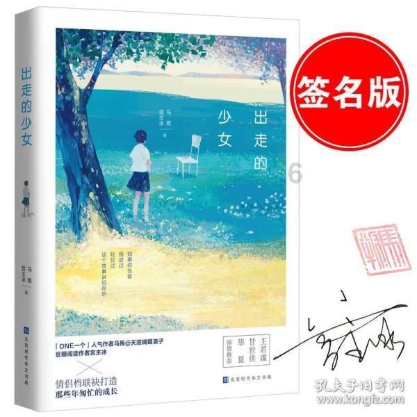 战争雷霆