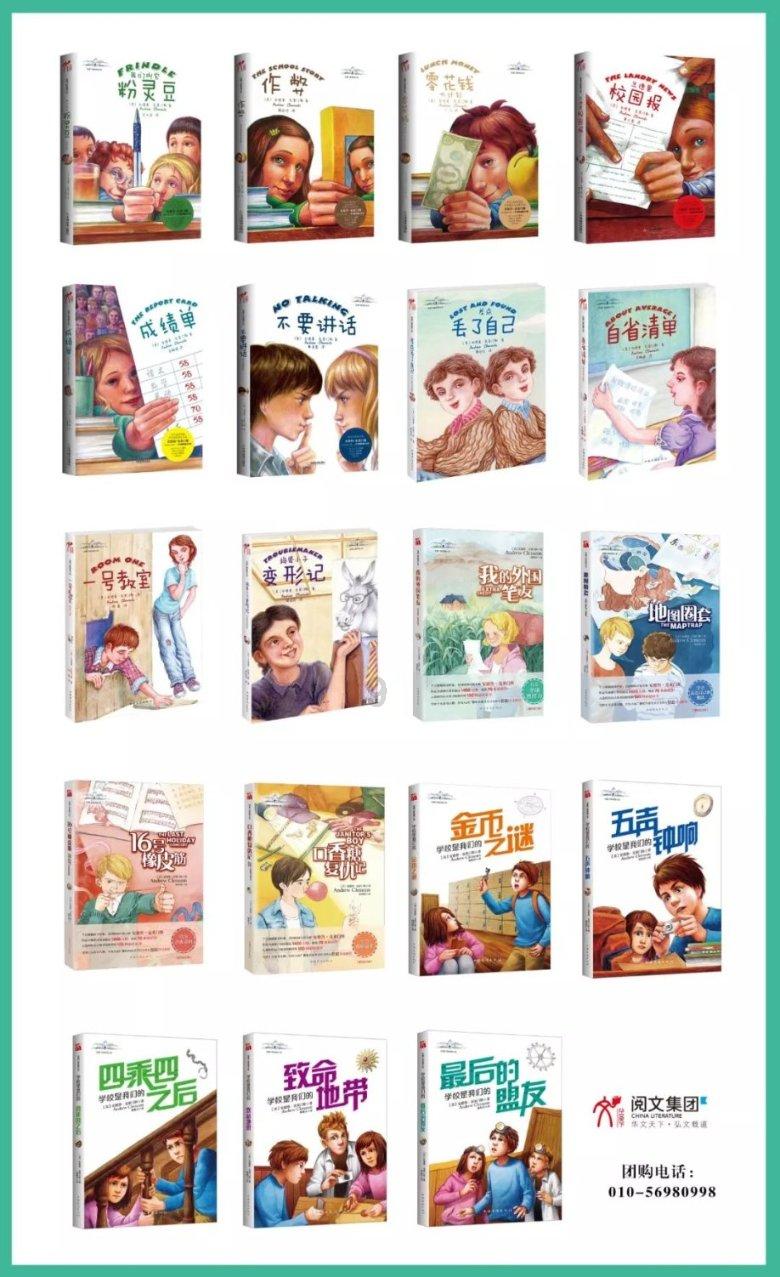 永远的7日之都